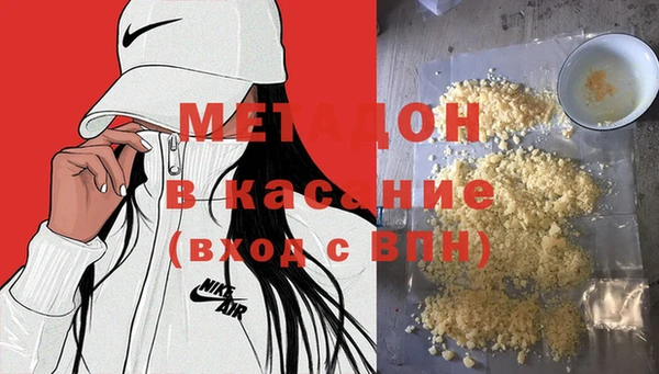 COCAINE Богданович