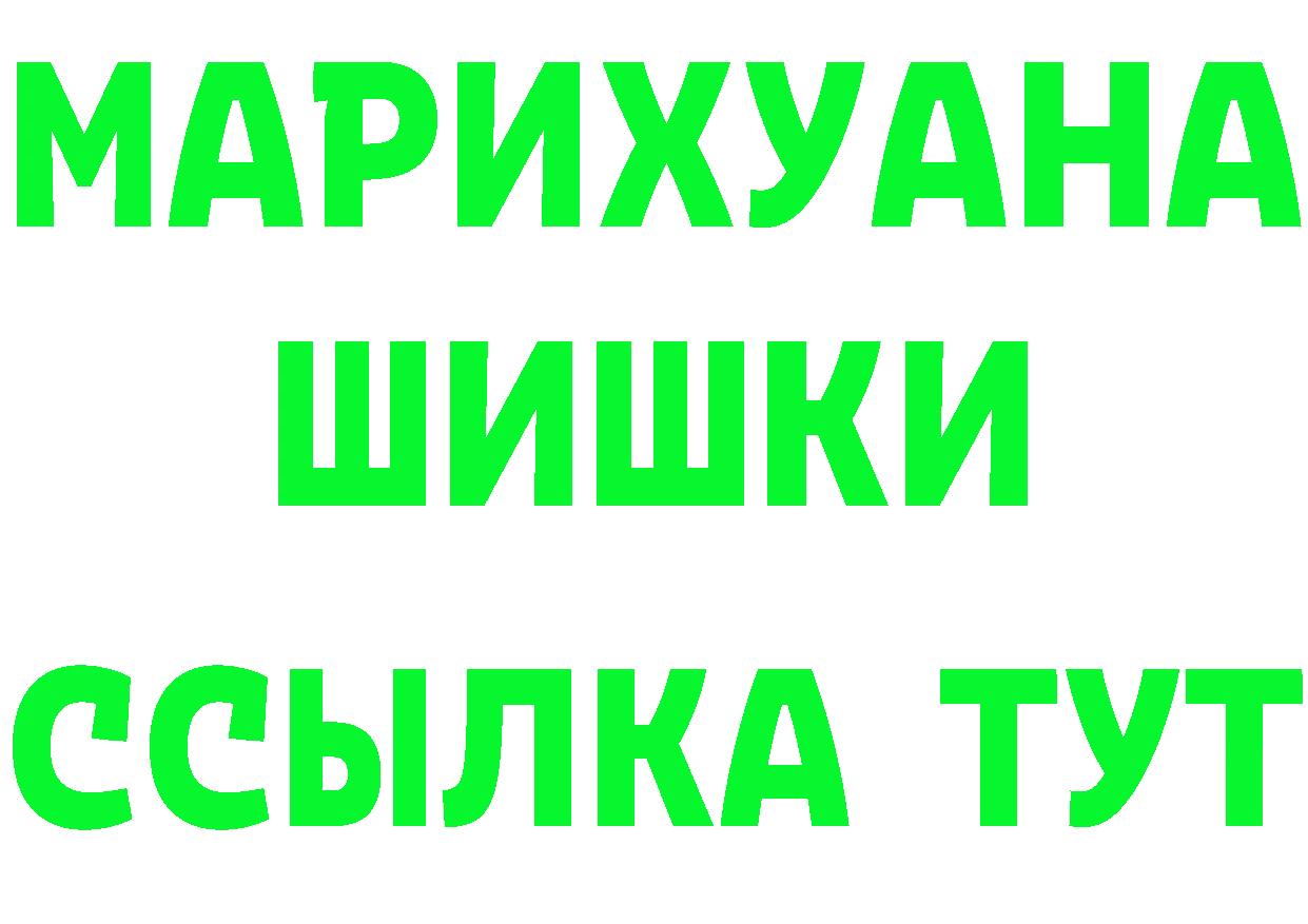 БУТИРАТ BDO маркетплейс площадка omg Вяземский